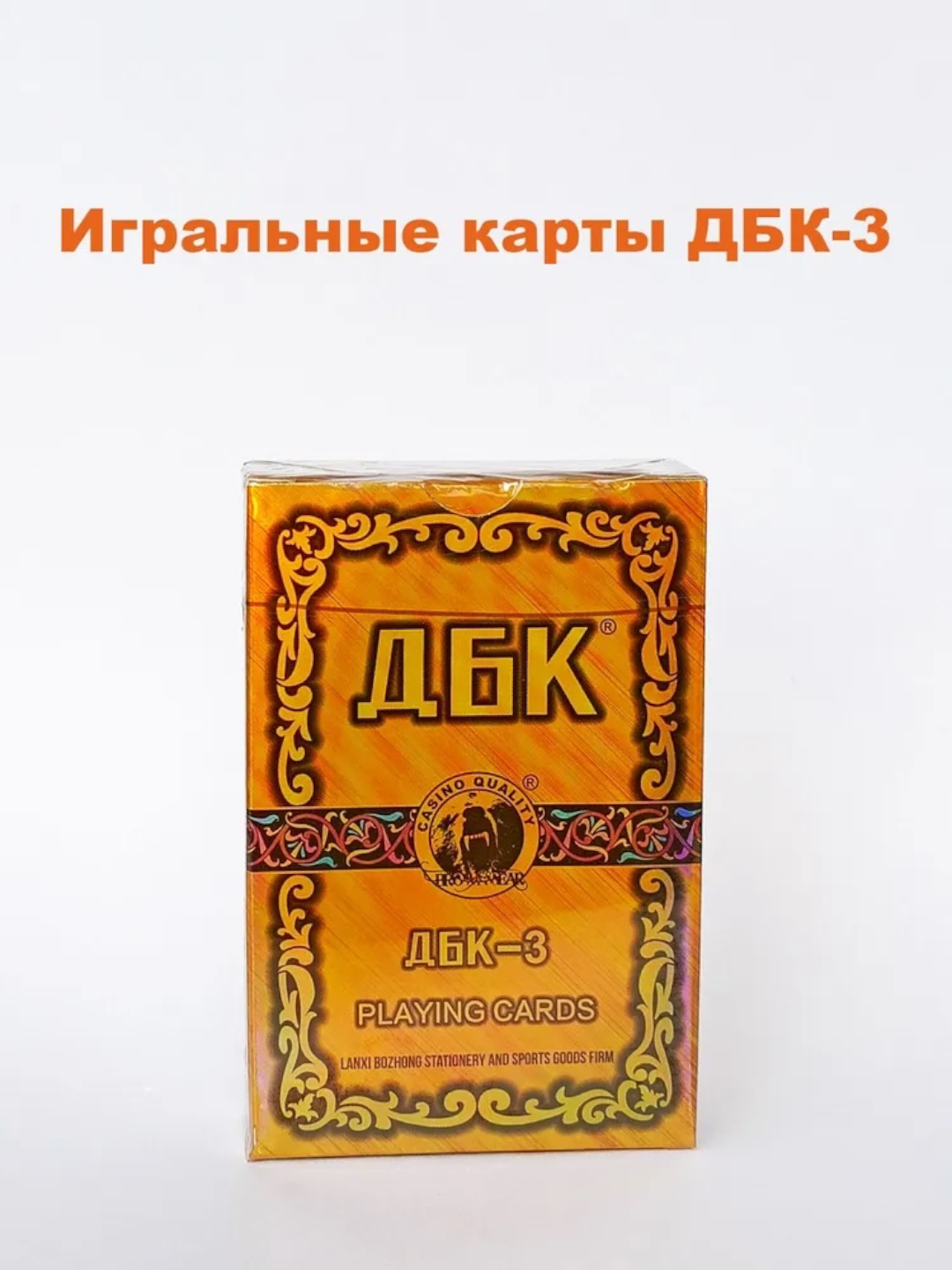 Желтый