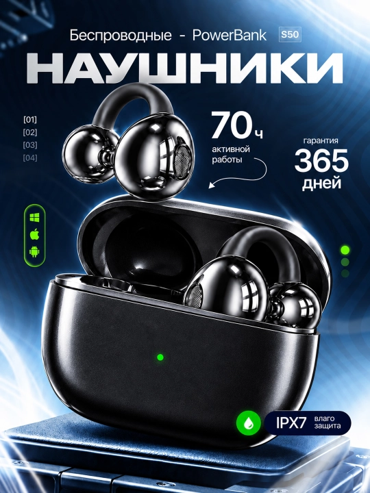 Беспроводные наушники-клипсы Q79, Bluetooth, для iPhone и Android, спортивные - 