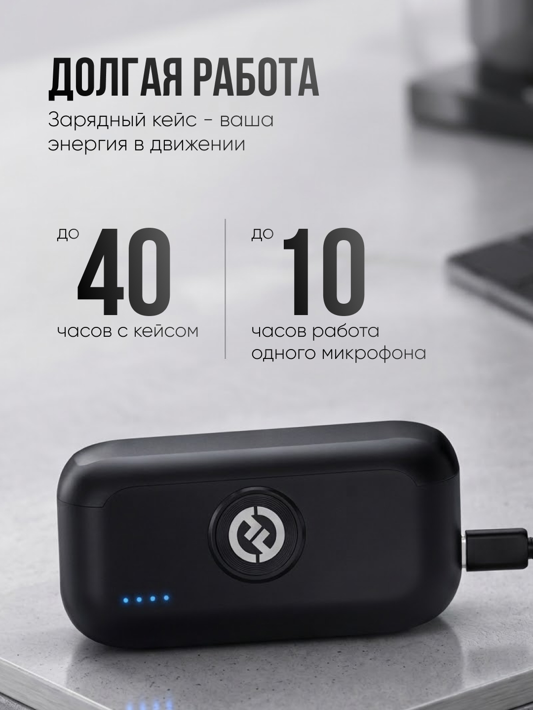 Simsiz ilmoqli mikrofon — Hollyland Lark M2 Type-C iPhone, Android smartfonlari uchun