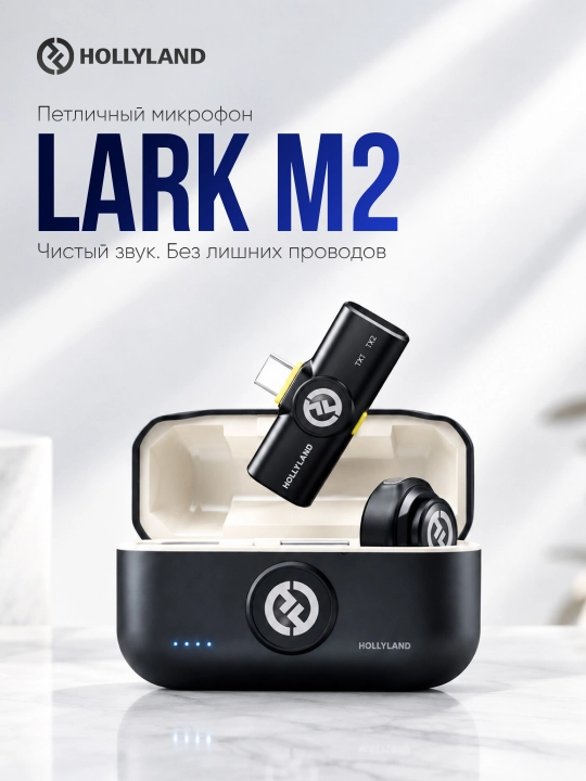 Simsiz ilmoqli mikrofon — Hollyland Lark M2 Type-C iPhone, Android smartfonlari uchun - 