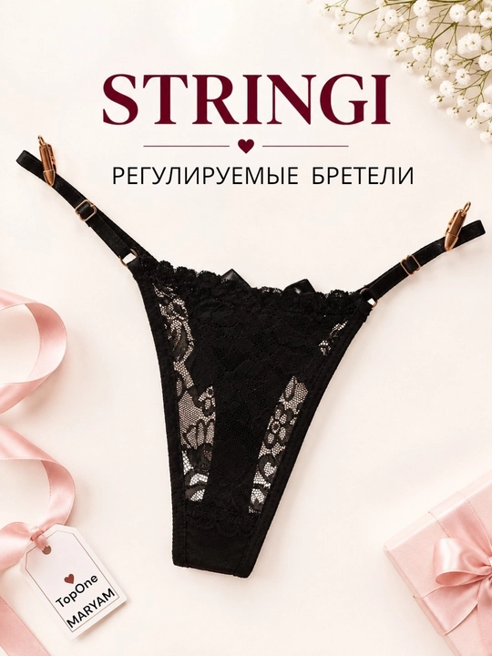 Sun’iy marvarid yoki bantikli ayollar stringlari