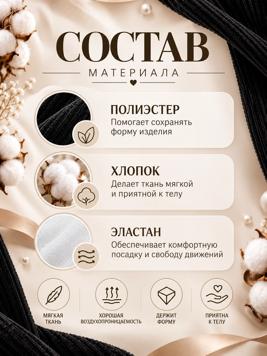 Чёрные бархатные брюки для девочки с бантиками и декором  c камнями