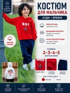 Красный