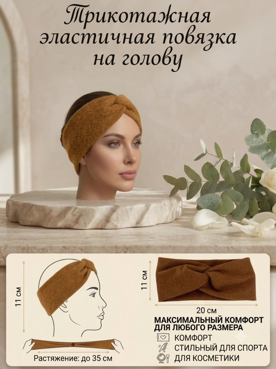 Universal boshbog‘ / bandana kvadrat ro‘molcha - 