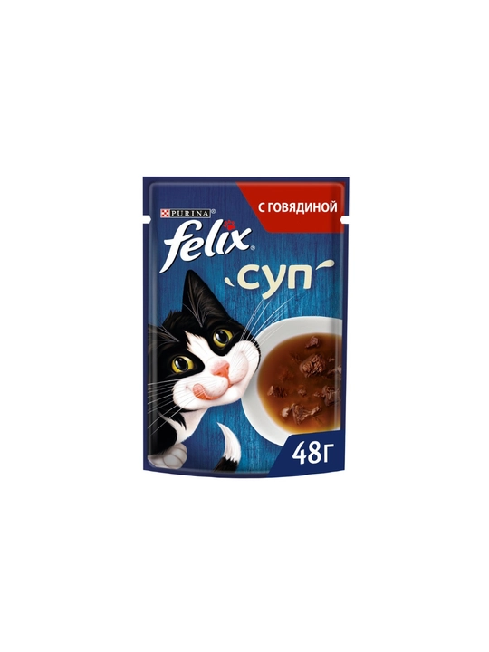 Корм влажный Felix Суп для взрослых кошек с говядиной, 48 г - 