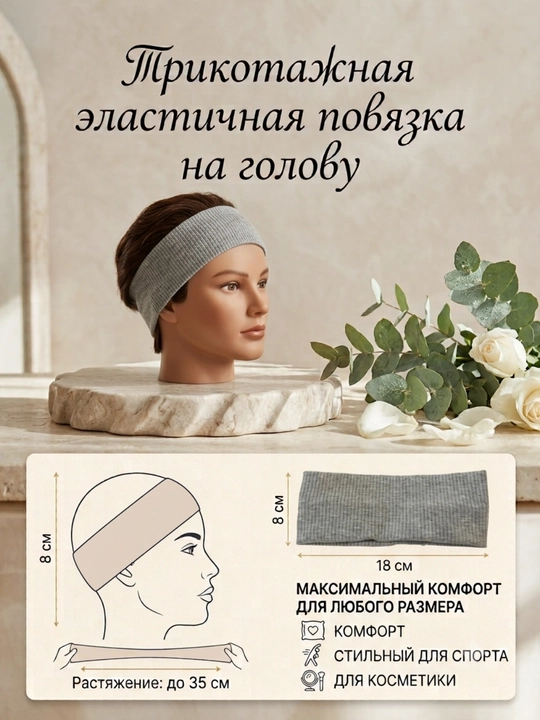 Universal boshbog‘ / bandana kvadrat ro‘molcha - 