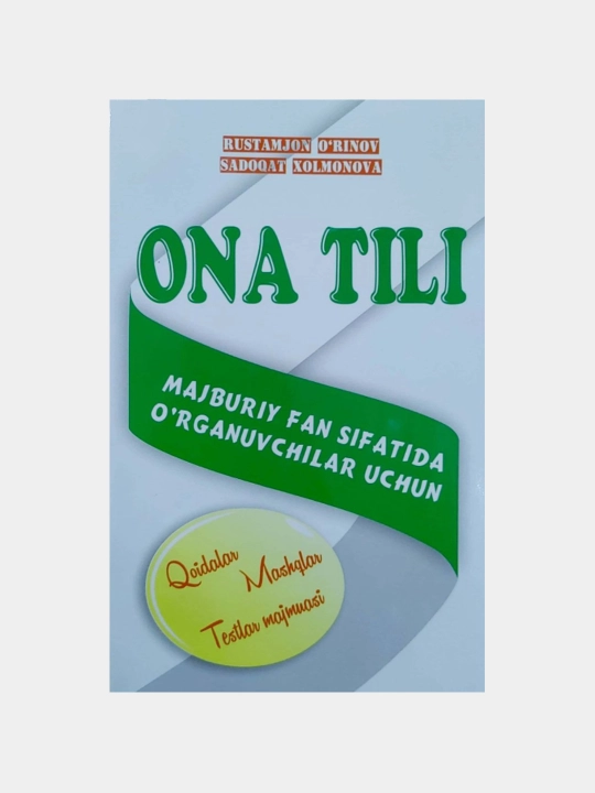 Ona tili — Rustamjon O‘rinov, Sadoqat Xolmonova - 