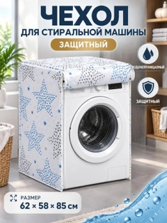Голубой