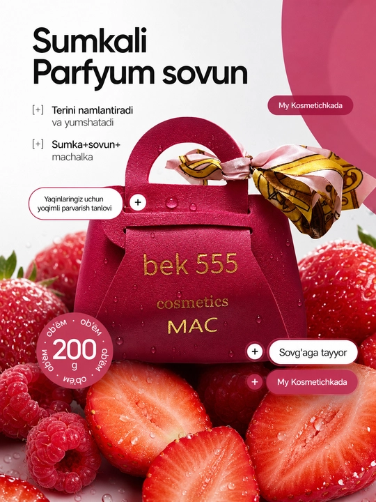 Sovg'abop atir sovun to'plami va dush uchun machalka, atir so vun