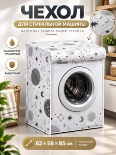 Серый