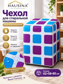 Аметистовый