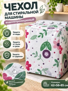 Белый