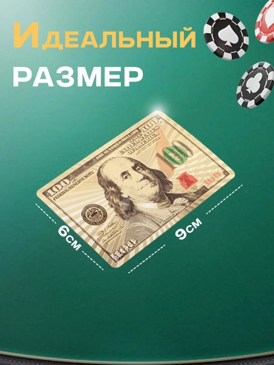 Карты игральные ДБК, пластиковые, 54 шт, золотые с матовой поверхностью