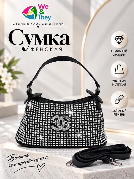 Yaltiroq toshlar bilan, ayollar sumkasi