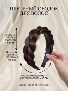 Коричневый