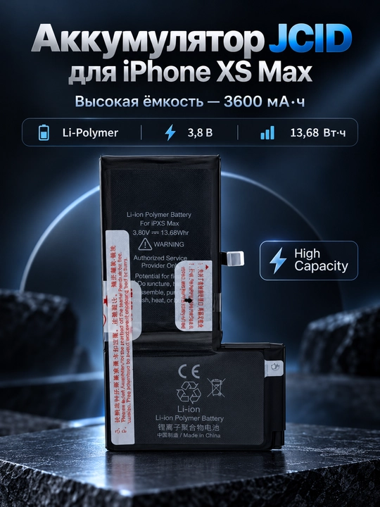 JCID iPhone XS MAX modeliga Li-ion Polymer Akumlyatori