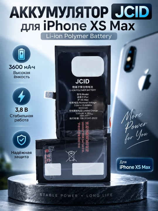 JCID iPhone XS MAX modeliga Li-ion Polymer Akumlyatori