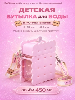 Конфетный