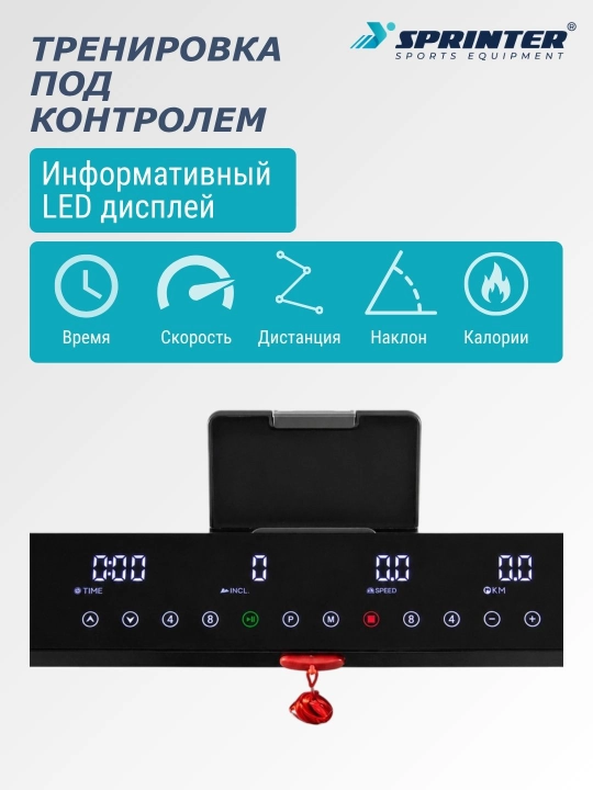Ультракомпактная беговая дорожка MPOWER YK-TP143H