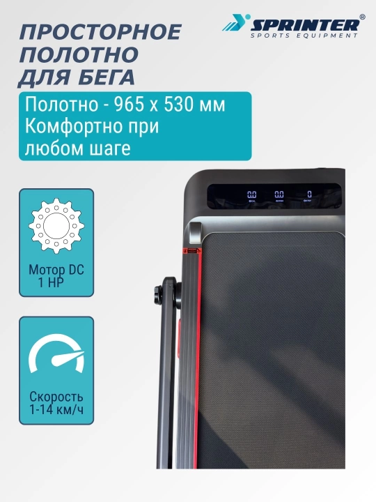 Ультракомпактная беговая дорожка MPOWER YK-TP143H