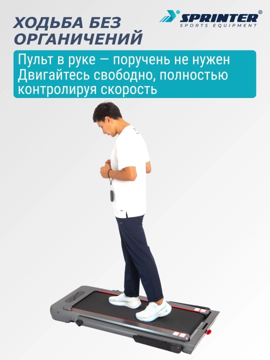 Ультракомпактная беговая дорожка MPOWER YK-TP143H