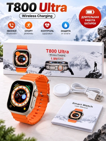 Часы, умные часы, T800 Ultra, беспроводные часы - 