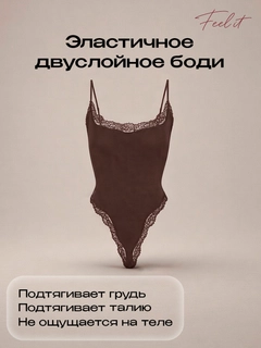 Шоколадный