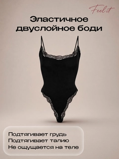 Черный
