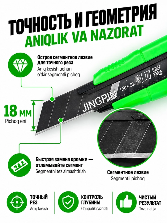 Pichog qurilish 18 mm va 9 mm segmentli pichoqli , ta'mirlash va montaj ishlari uchun