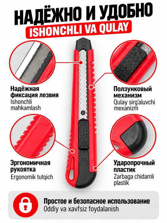 Pichog qurilish 18 mm va 9 mm segmentli pichoqli , ta'mirlash va montaj ishlari uchun