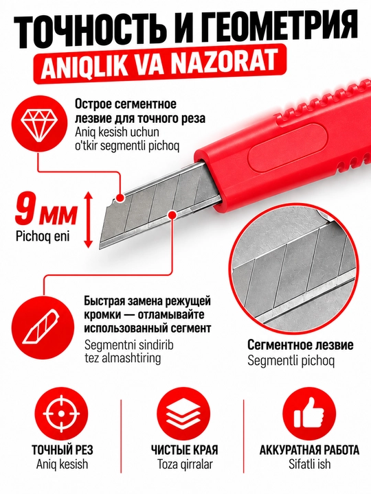 Pichog qurilish 18 mm va 9 mm segmentli pichoqli , ta'mirlash va montaj ishlari uchun