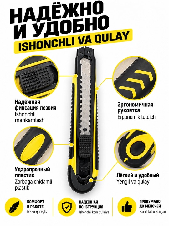 Pichog qurilish 18 mm va 9 mm segmentli pichoqli , ta'mirlash va montaj ishlari uchun