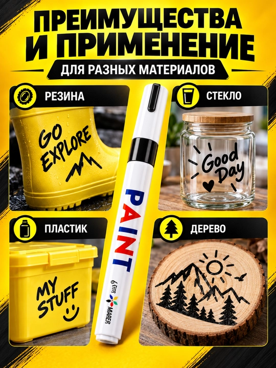 Marker-bo‘yoq, suvga chidamli, turli yuzalar uchun