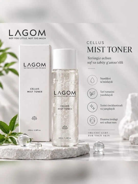 Увлажняющий тонер-мист Lagom Cellus Mist Toner, 100 мл - 