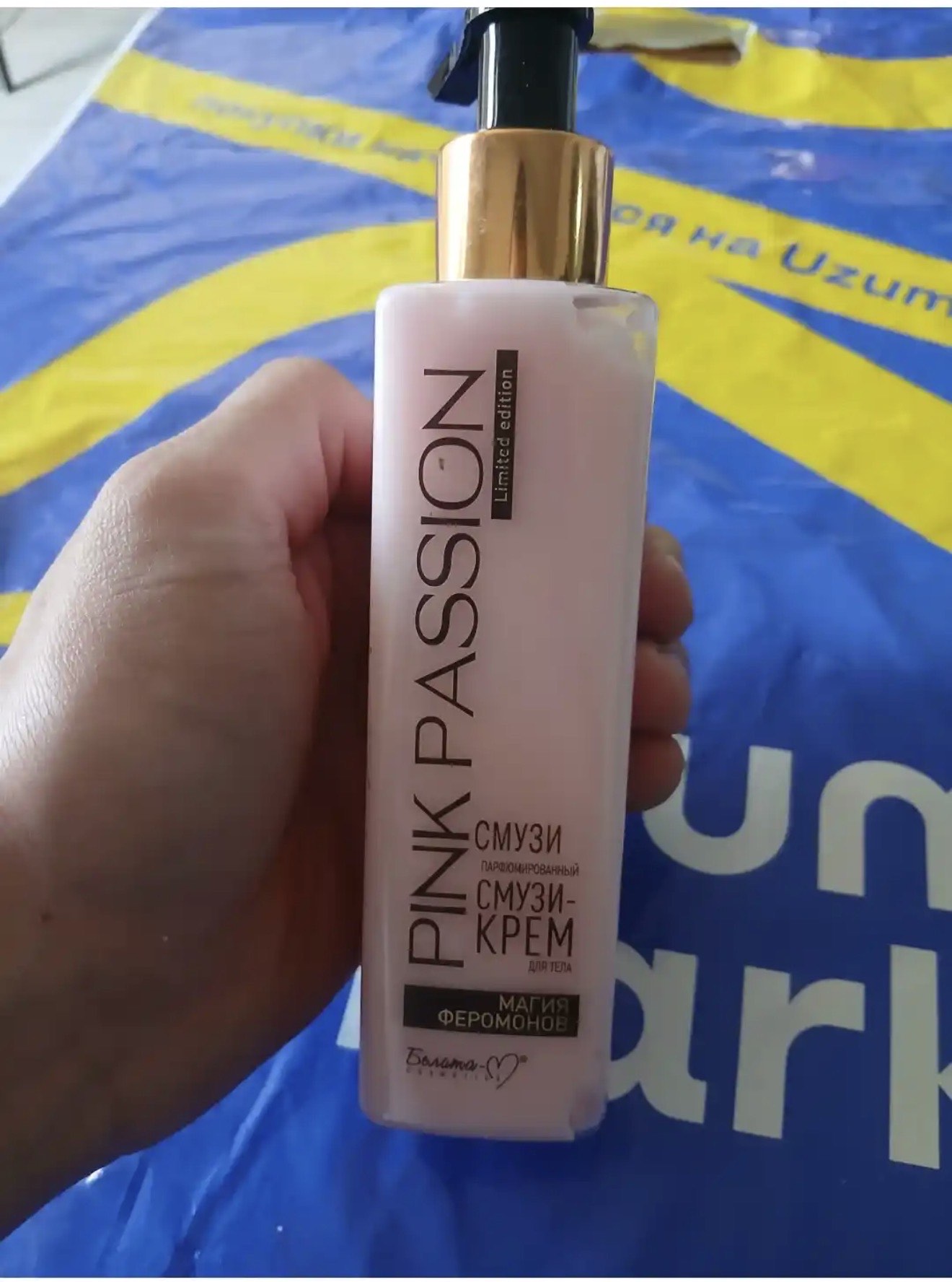 Pink Passion tana uchun kram parfyumeriyali krem, namlantiruvchi va yumshatuvchi, 190 ml