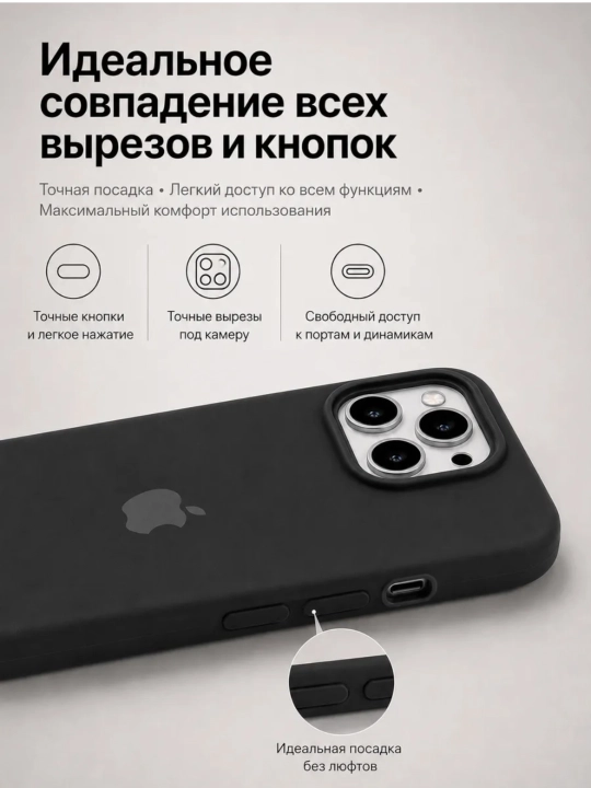G'ilof iPhone 14, 15, 16, 17, 18, Pro, Max,  uchun chexol