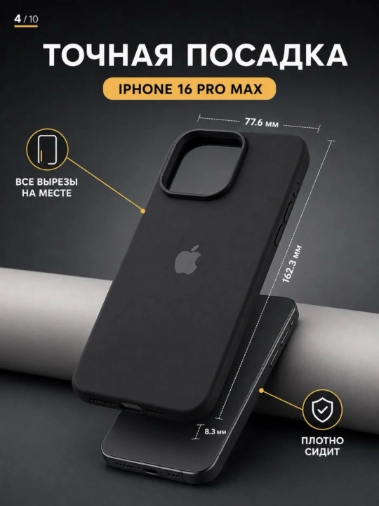 G'ilof iPhone 14, 15, 16, 17, 18, Pro, Max,  uchun chexol