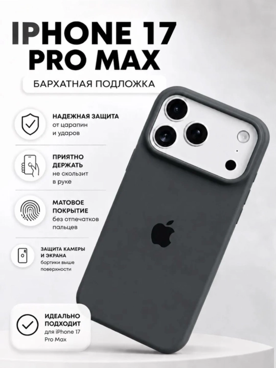 G'ilof iPhone 14, 15, 16, 17, 18, Pro, Max,  uchun chexol - 