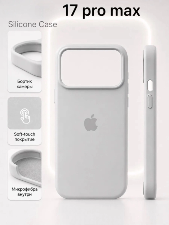 G'ilof iPhone 14, 15, 16, 17, 18, Pro, Max,  uchun chexol - 
