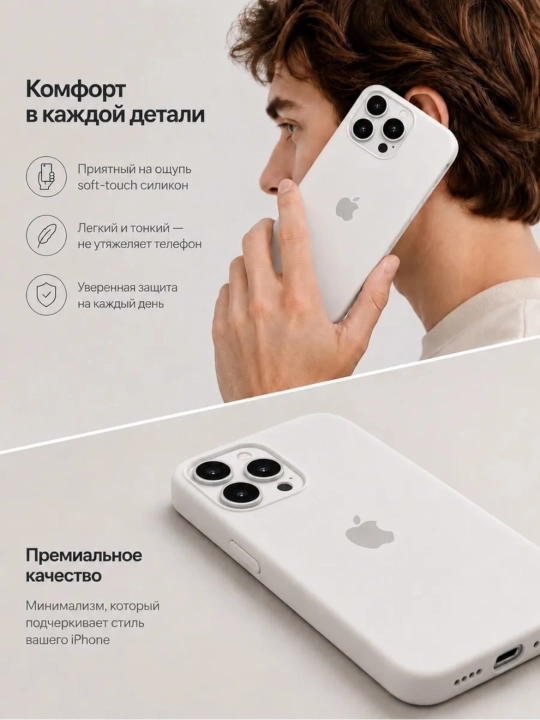 G'ilof iPhone 14, 15, 16, 17, 18, Pro, Max,  uchun chexol