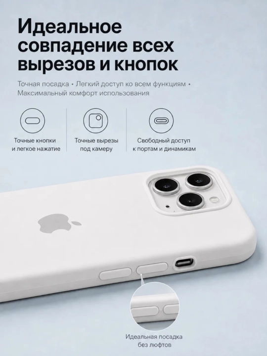 G'ilof iPhone 14, 15, 16, 17, 18, Pro, Max,  uchun chexol