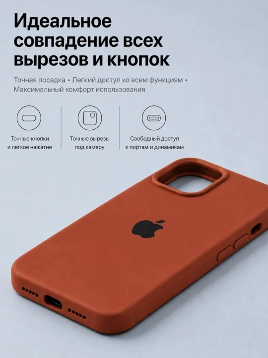 G'ilof iPhone 14, 15, 16, 17, 18, Pro, Max,  uchun chexol