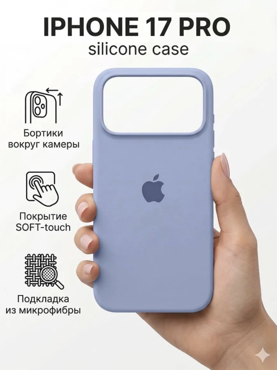 G'ilof iPhone 14, 15, 16, 17, 18, Pro, Max,  uchun chexol