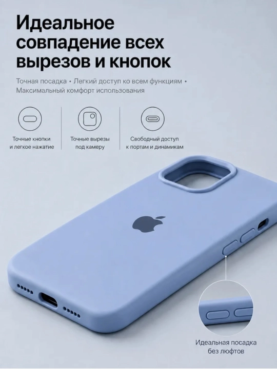 G'ilof iPhone 14, 15, 16, 17, 18, Pro, Max,  uchun chexol