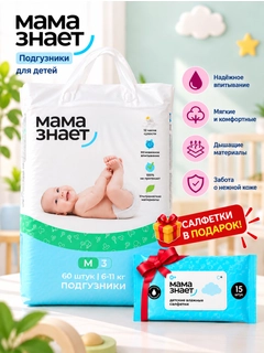 Ментоловый