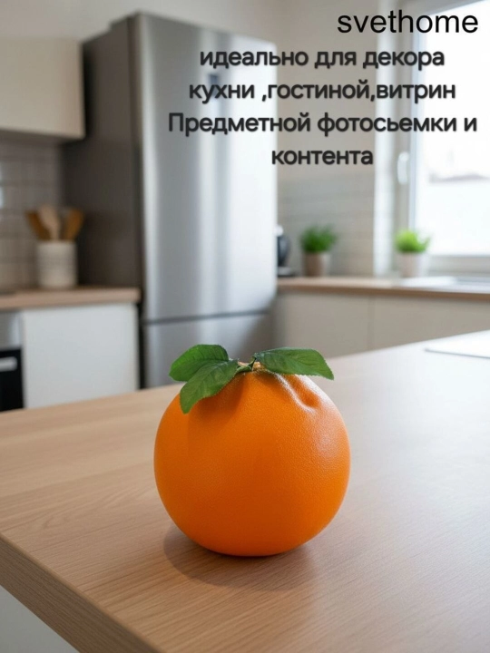 Katta sun'iy meva va sabzavotlar