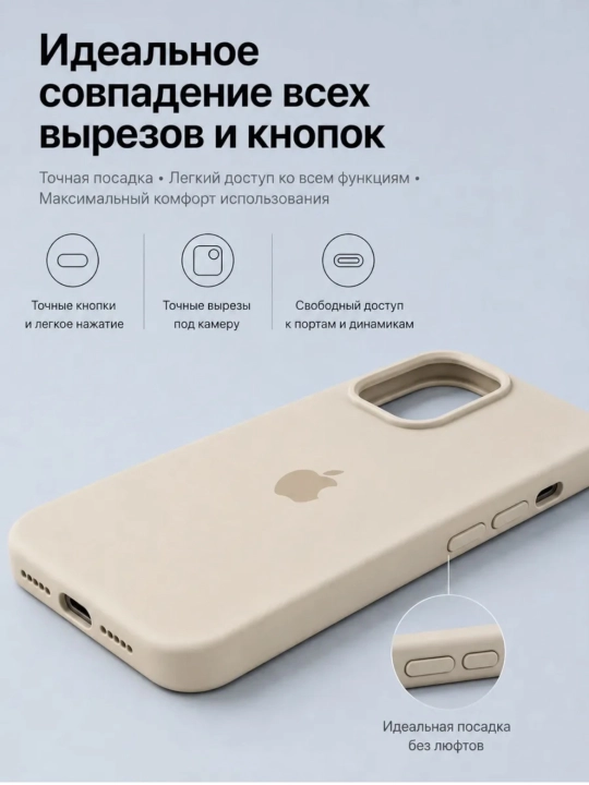 G'ilof iPhone 14, 15, 16, 17, 18, Pro, Max,  uchun chexol