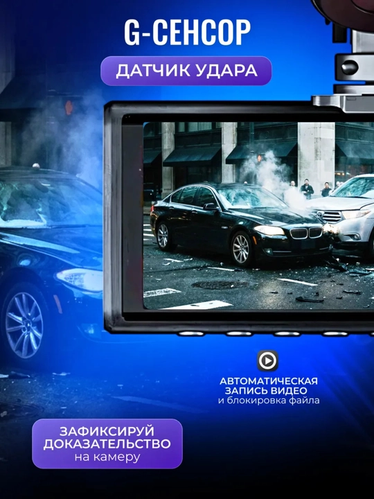 Видеорегистратор 3 камеры Wi-Fi, Full HD 1080P, передняя-задняя-салонная камера, 170°