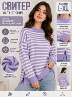 Lavanda