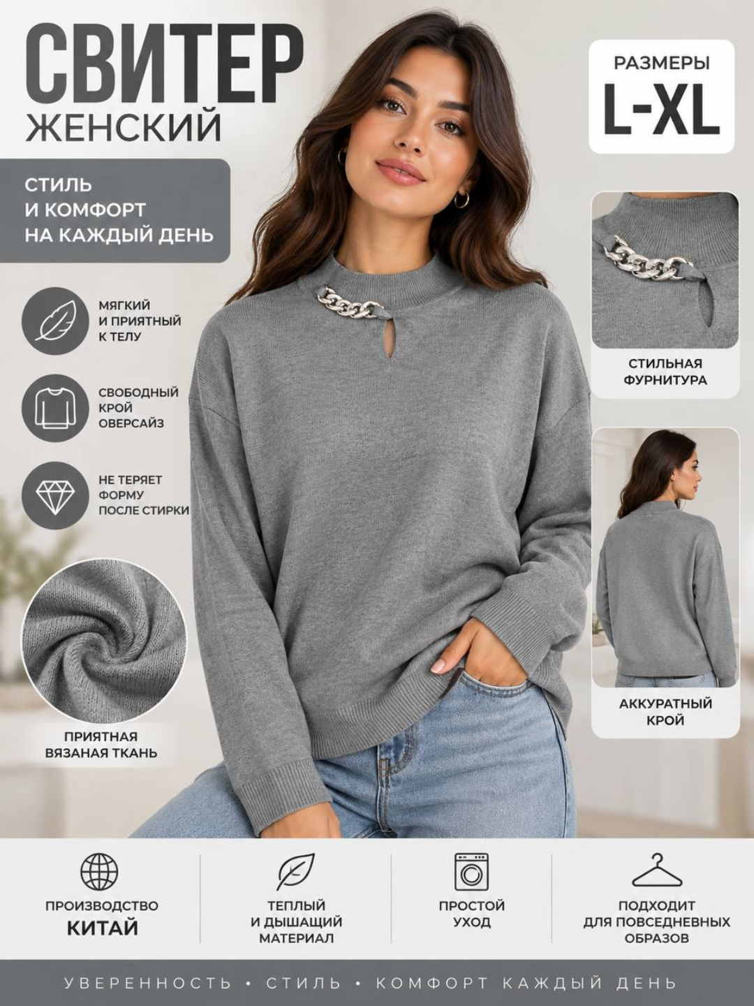 Kulrang melanj